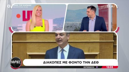 Άρες...Μάρες...: Πολιτική αντιπαράθεση με...παροχές 