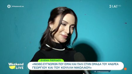 Μπλε Ώρες: Γνωρίστε τους ηθοποιούς από την νέα σειρά του ΣΚΑΪ