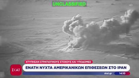  Ένατη νύχτα Αμερικανικών επιθέσεων στο Ιράν - Νεκρός και τρίτος Αμερικανός στρατιώτης