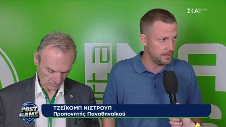 Οι δηλώσεις του Προπονητή του  Παναθηναϊκού μετά τη νίκη επί της Πάκσι