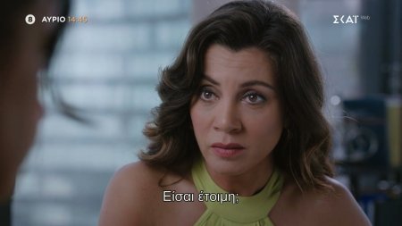 Νόμοι της Καρδιάς | Trailer | 09/07/2026 στις 14:45