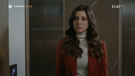 Νόμοι της Καρδιάς | Trailer | 16/07/2026