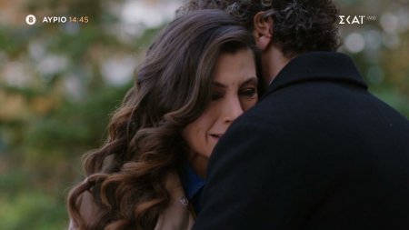 Νόμοι της Καρδιάς | Trailer | 28/07/2026 