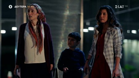 Νόμοι της Καρδιάς | Trailer | 13/07/2026 