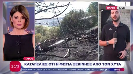 Πάρος: Καταγγελίες ότι η φωτιά ξεκίνησε από τον ΧΥΤΑ