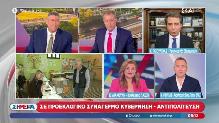  Σε προεκλογικό συναγερμό Κυβέρνηση - Αντιπολίτευση