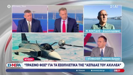 ΚΥΣΕΑ: 