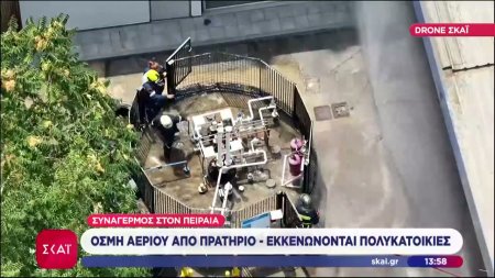 Συναγερμός στον Πειραιά: Οσμή αερίου από πρατήριο - Εκκενώνονται πολυκατοικίες