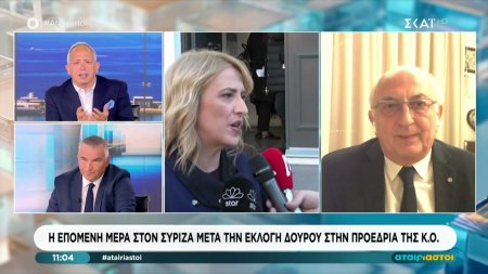 Η επόμενη μέρα στον ΣΥΡΙΖΑ μετά την εκλογή Δούρου στην Προεδρία της Κ.Ο.