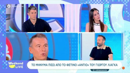 Πλούσιο τηλεοπτικό ρεπορτάζ με Γιώργο Λιάγκα και το φαντασμαγορικό event των Dsquared