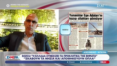 Sozcu: «Η Ελλάδα συνεχίζει τα προκλητικά της βήματα»