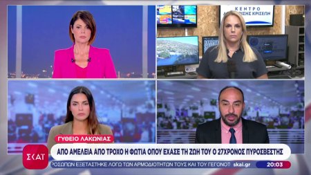 8 συλλήψεις για τις φωτιές τα τελευταία 24ωρα - Υψηλός κίνδυνος πυρκαγιάς για αύριο - Σε επιφυλακή το ΕΚΑΒ