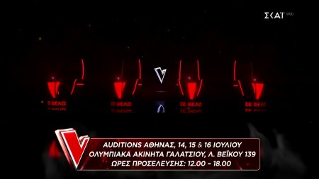 The Voice of Greece | Auditions Αθήνας 14,15 & 16 Ιουλίου Ολυμπιακά Ακίνητα Γαλατσίου 12:00 - 18:00