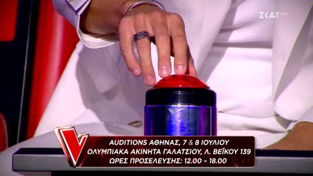 The Voice of Greece | Auditions Αθήνας 7 & 8 Ιουλίου Ολυμπιακά Ακίνητα Γαλατσίου 12:00 - 18:00 
