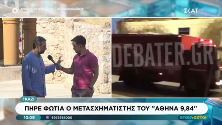 Πήρε φωτιά ο μετασχηματιστής του «Αθήνα 9,84» - Πότε θα εκπέμψει ξανά ο σταθμός 