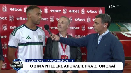 Σίριλ Ντέσερς: Μετά από τόσο καιρό απουσίας έπρεπε να διαχειριστώ τον χρόνο