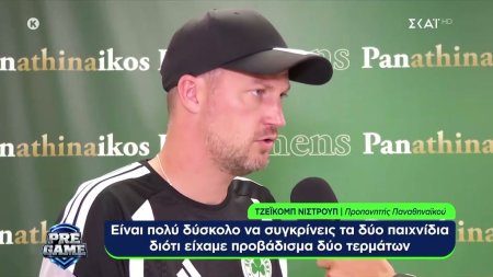 Οι δηλώσεις των  Τζέικομπ Νίστρουπ και Στέφαν ντε Φράι πριν τον αγώνα με την Χάντρετς Κράλοβε