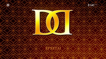Dragons' Den | Έρχεται στον ΣΚΑΪ