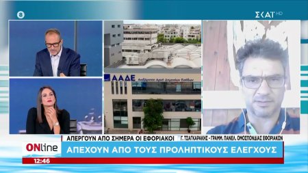 Απεργούν από σήμερα οι εφοριακοί - Απέχουν από τους προληπτικούς ελέγχους  