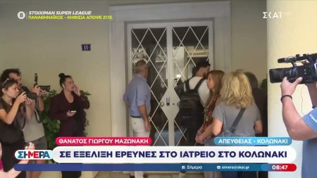 Σε εξέλιξη έρευνες στο ιατρείο Κολωνάκι