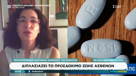 Καθηγήτρια ογκολογίας μιλά για το πρωτοποριακό φάρμακο για τον καρκίνο παγκρέατος, που δίνει ελπίδα στους ασθενείς 