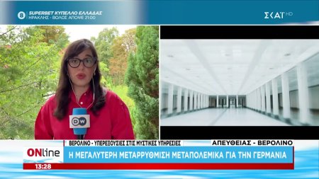 Η μεγαλύτερη μεταρρύθμιση μεταπολεμικά για την Γερμανία