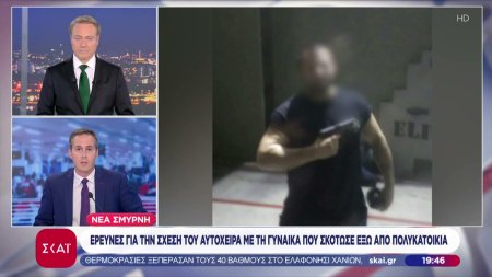 Όλο το ρεπορτάζ και οι νεότερες πληροφορίες για το άγριο έγκλημα στη Ν.Σμύρνη – Γνωστός στις αρχές ο θύτης 