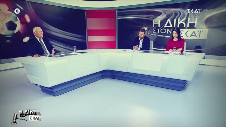 Η Δίκη στον ΣΚΑΪ | Trailer | 24/08/2026