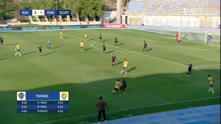 Καλαμάτα - Παναιτωλικός | HIGHLIGHTS | Superbet Κύπελλο Ελλάδας | 19/08/2026