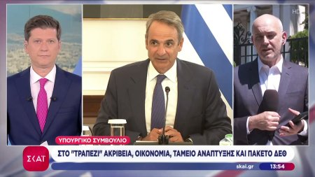 Υπουργικό Συμβούλιο: Στο 