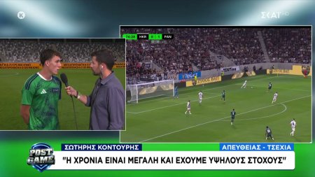 Οι δηλώσεις του Σωτήρη Κοντούρη 