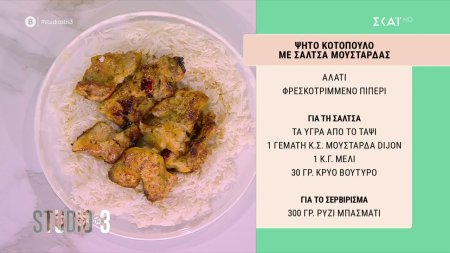 Η Γωγώ Δελογιάννη στην κουζίνα του 