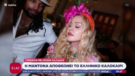 Η Μαντόνα έκανε διακοπές και γιόρτασε τα γενέθλιά της στην Ελλάδα, προβάλλοντάς την στα εκατομμύρια φανς της