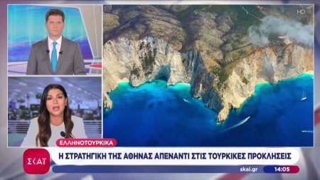 Η στρατηγική της Αθήνας απέναντι στις τούρκικες προκλήσεις