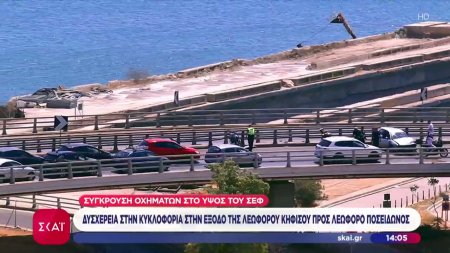Σύγκρουση οχημάτων στο ύψος του ΣΕΦ - Δυσχέρεια στην κυκλοφορία