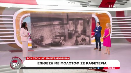 Επίθεση με μολότοφ σε καφετέρια στον Αγ. Παντελεήμονα