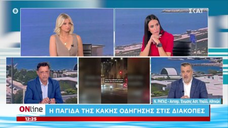 Η παγίδα της κακής οδήγησης στις διακοπές - Η ασφάλεια των σπιτιών το καλοκαίρι 