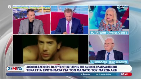 Η Ματίνα Παγώνη τοποθετείται σχετικά με τον θάνατο του Γιώργου Μαζωνάκη 