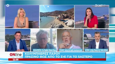 Κολυμπήθρες Πάρου: Πράσινο φως από το ΣτΕ για το 5άστερο