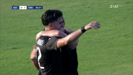 4-1, με τρομερή κούρσα από τον Καλουτσικίδη 