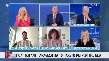 Πολιτική αντιπαράθεση για το πακέτο μέτρων της ΔΕΘ