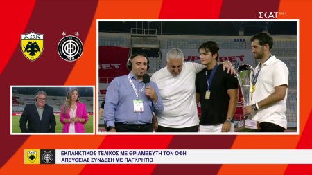 Οι δηλώσεις του Μιχάλη Μπούση και των υιών του στον ΣΚΑΪ