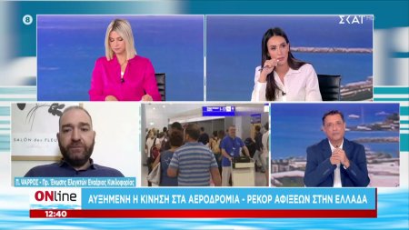 Αυξημένη η κίνηση στα αεροδρόμια - Ρεκόρ αφίξεων στην Ελλάδα 