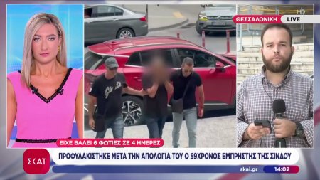 Προφυλακίστηκε μετά την απολογία του ο 59χρονος εμπρηστής της Σίνδου