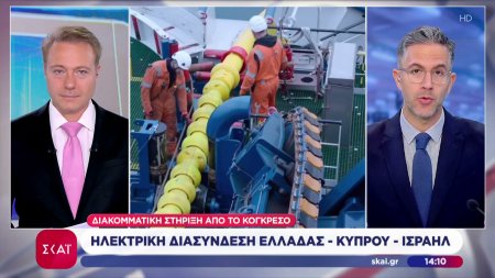 Ηλεκτρική διασύνδεση Ελλάδας - Κύπρου - Ισραήλ 