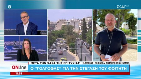 Ο 