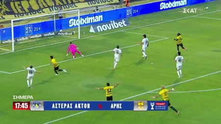 Αστέρας Aktor VS Άρης | Superbet Κύπελλο Ελλάδας | Trailer | 10/09/2026 στις 17:45