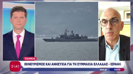 Τουρκία: Εκνευρισμός και ανησυχία για τη συμμαχία Ελλάδας - Ισραήλ