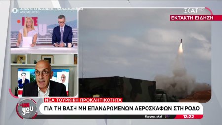 Η Τουρκία προειδοποιεί αυστηρά για την εγκατάσταση βάσης UAV στη Ρόδο και «επικροτεί» τη μεταφορά των Patriot