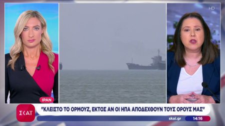 Ιράν: 